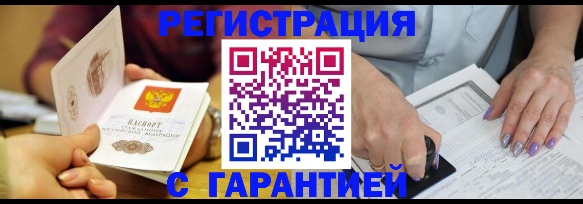 регистрация для школы в Великих Луках