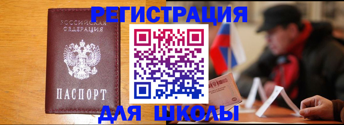 найти адрес прописки в Великих Луках